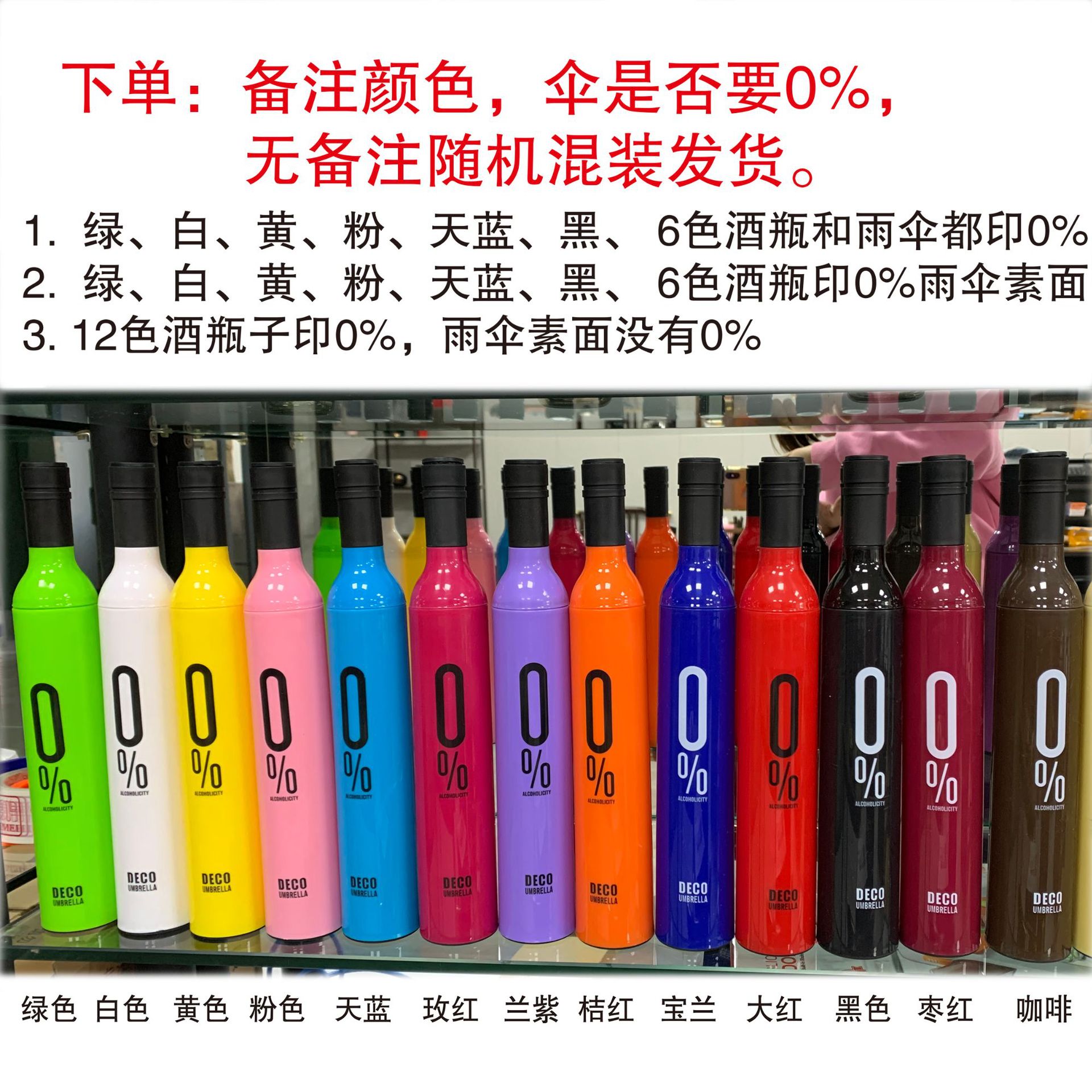 Picture of Factory Wholesale Advertising Umbrella Folding Umbrella Wine Umbrella Sunny Umbrella Creative Umbrella Rose Umbrella Sun Umbrella