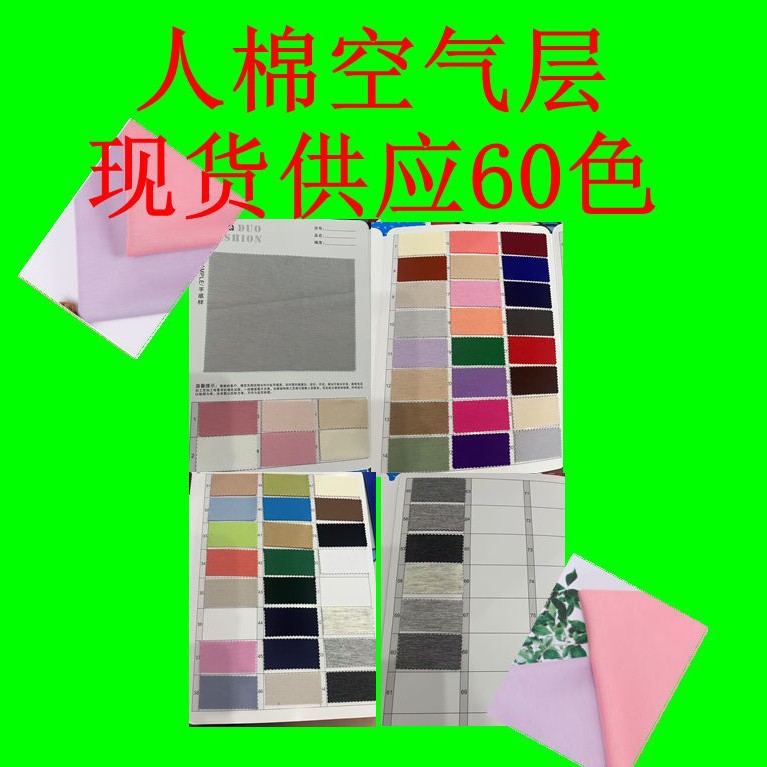 Rayon Air Layer, Soft, Comfortable and Skin-Friendly Elastic Sweatshirt Jacket, Yoga Class Sweatshirt, Fashionable Fabric