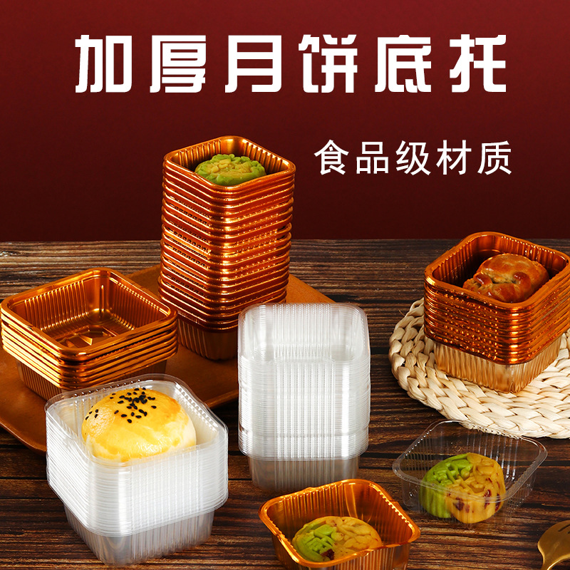 Wholesale Transparent Food Plastic Packaging Mid-Autumn Moon Cake Shopper Egg Yolk Crisp Golden Shopper Shopper Box Square Uncovered Blister Box