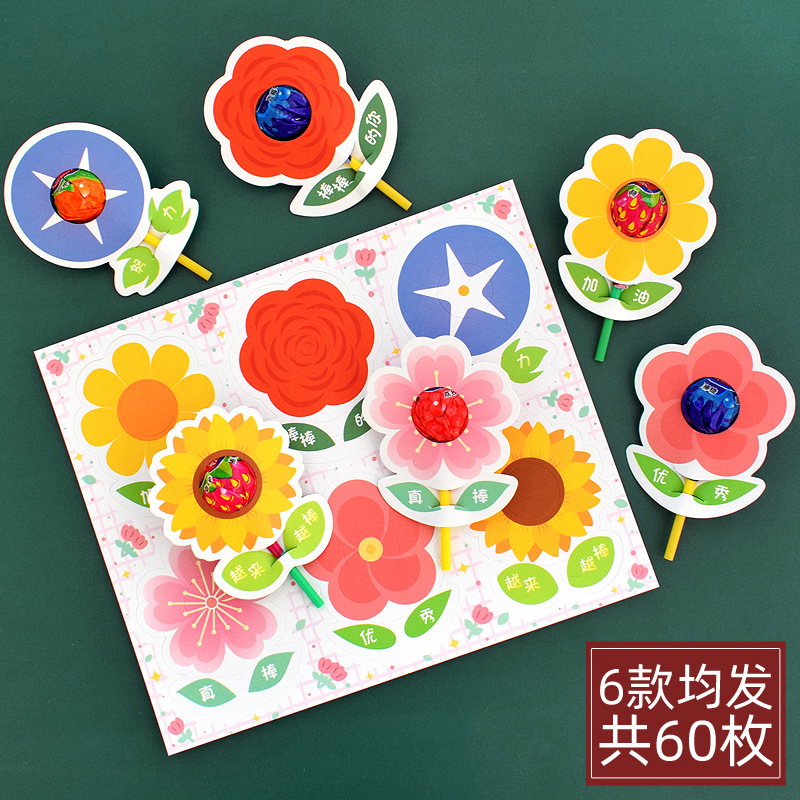Picture of Small red flower lollipop cardboard incentive text flowers send candy card for kindergarten students gift wholesale