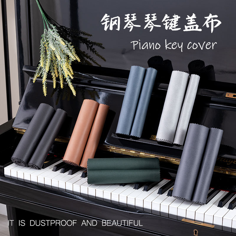 Picture of New piano keyboard dust cover cloth keyboard 88 key triangle vertical electric piano towel piano key simple cloth cover