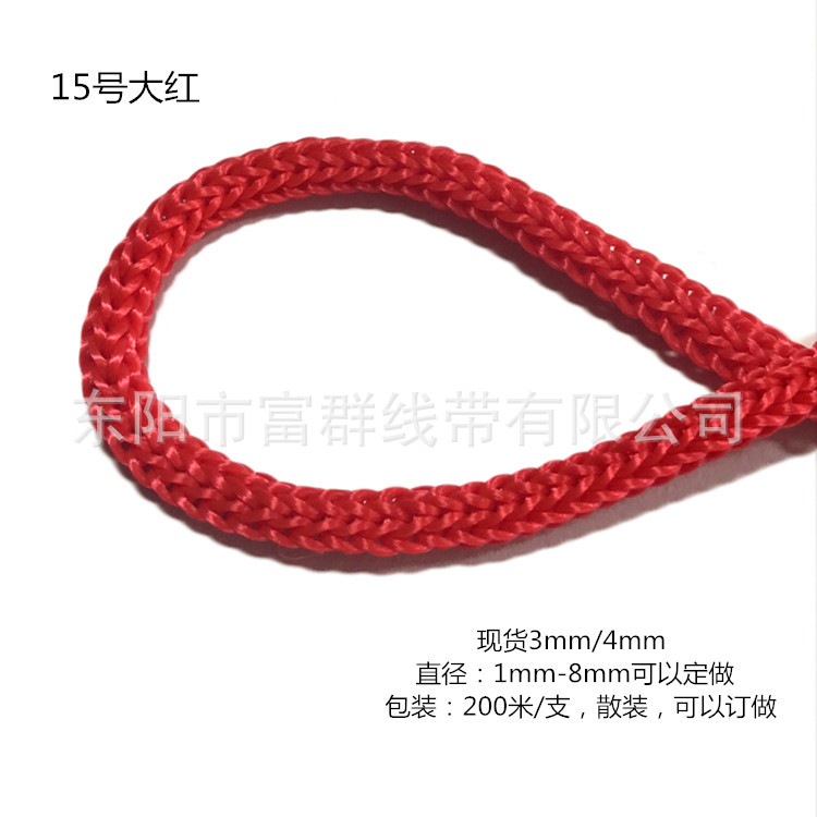 Picture of Manufacturer Wholesale Environmentally Friendly Pp Rope 3mm Polypropylene Rope 4mm Colorful Needle Rope Rain Coat Rope Drawstring Flap Pocket Pants