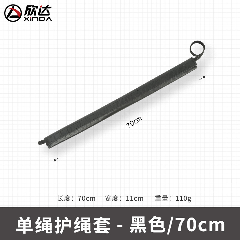 Picture of Xinda Single Rope Rope Sleeve Outdoor Mountaineering and Rock Climbing High Altitude Work Wear-resistant Rope PVC Protective Sleeve Equipment