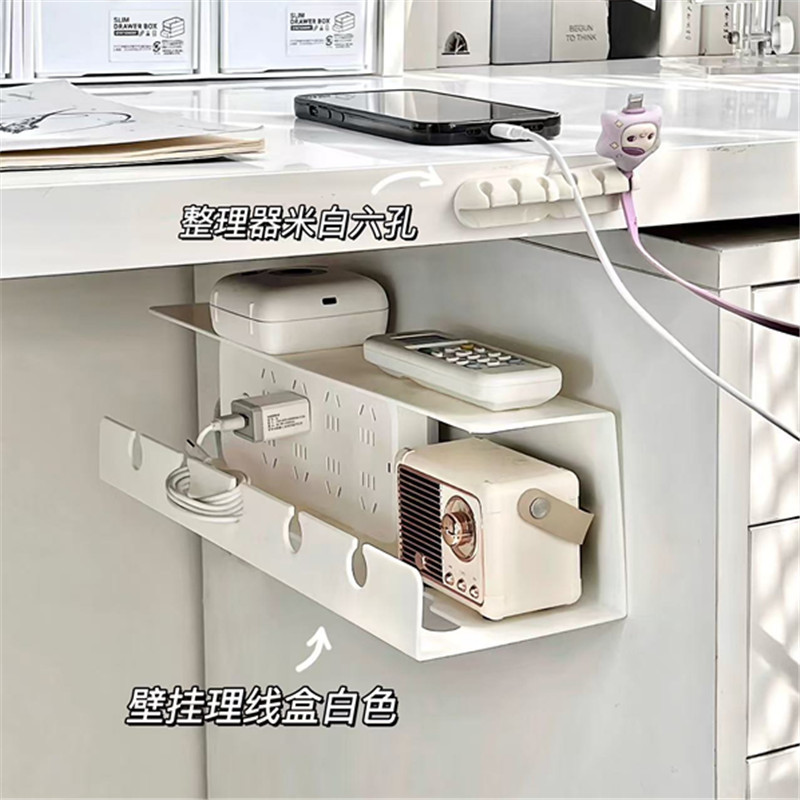 Under-table wire organizer storage rack punch-free computer under-table wire slot plug-in wire screening and sorting storage box