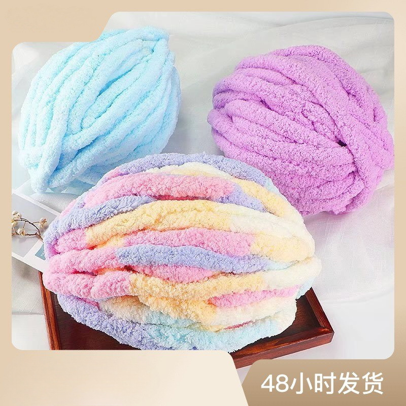 Thick Ice Strip Wool Cat Tail Wool Sausage Finger Diy Hook Bag Cushion Blanket Cat Nest Tree Decorative Sweater