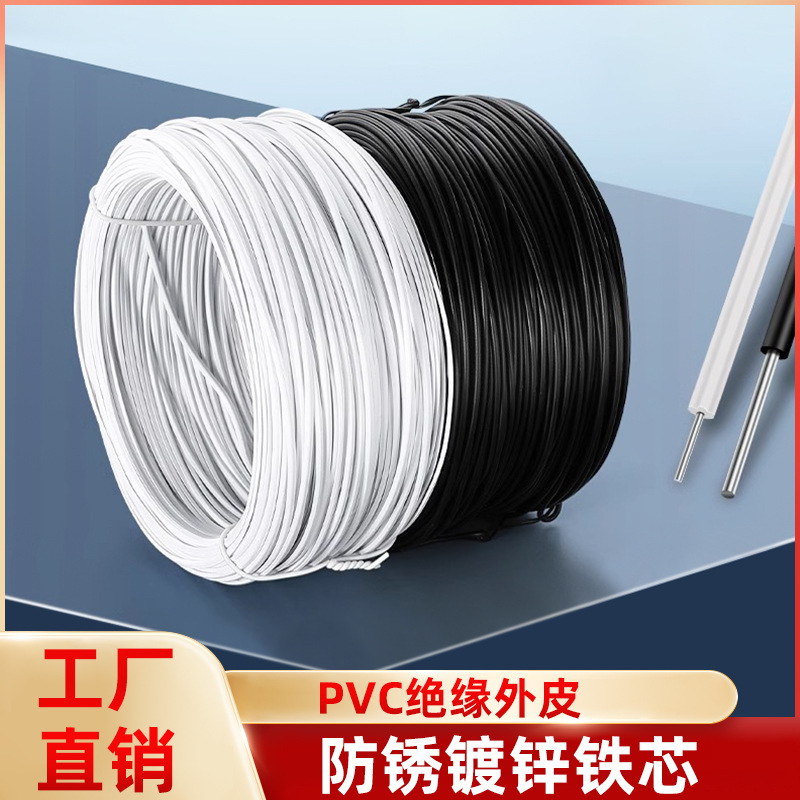 Fanke Galvanized Wire Tie Grape Plant Rack Tie Plastic Coated Wire PVC Wire Tie Core Tie 0.