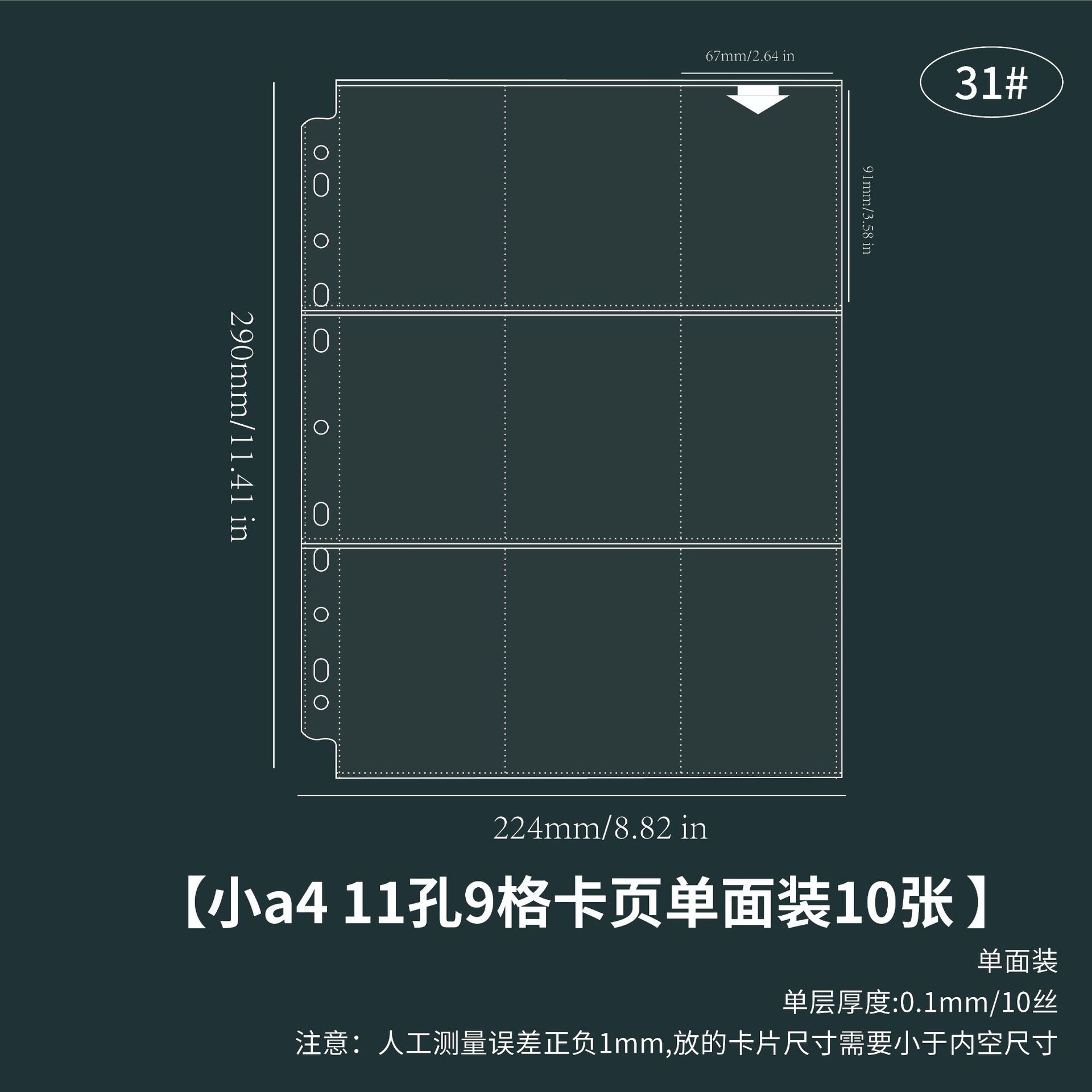 Picture of Photo Album Refill Pages A4 Binder Loose-Leaf Replacement Pages 1-Slot 2-Slot 4-Slot 9-Slot Pp Storage Card Album for Id Photos