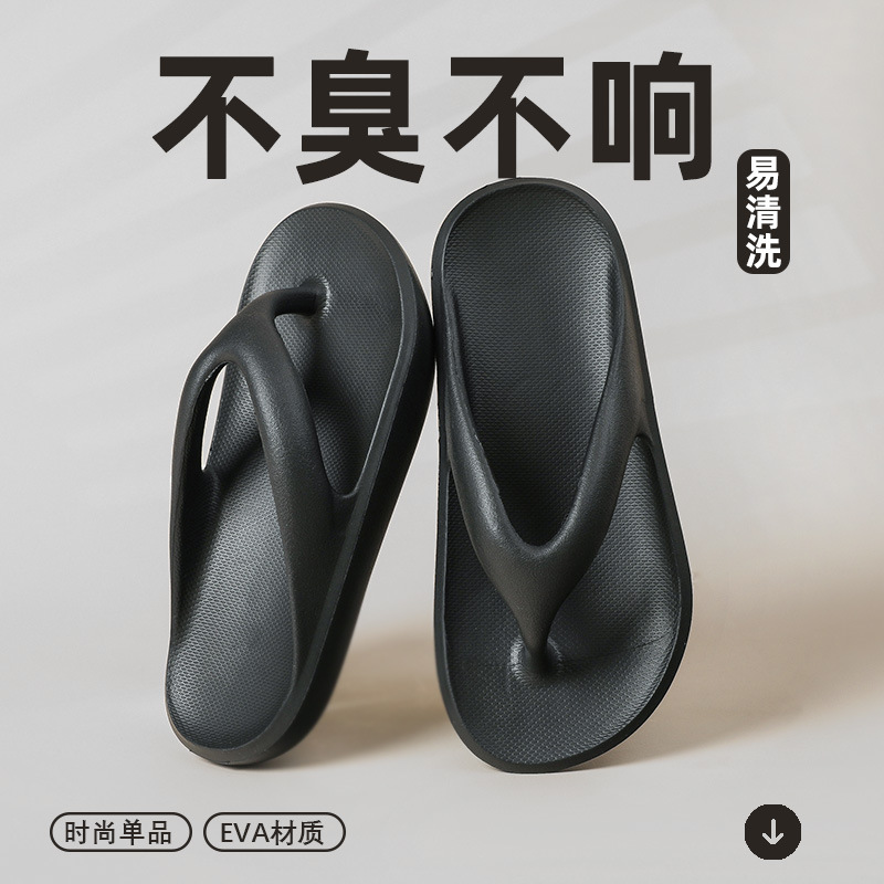 High-grade Non-slip Simple Flip-flops Women's Summer New Style Solid Color Outer Wear Slippers Beach Sandals for Women