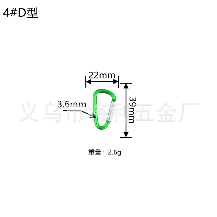 Picture of In stock wholesale 4 5 6 7 8 D type hard aluminum alloy environmental protection carabiner outdoor travel spring hook