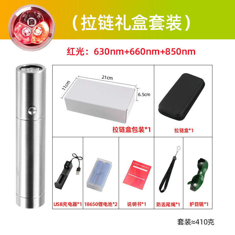 Picture of Cross-Border Supply Red Light Flashlight Blue Light 460 5 Wavelength Amazon Best-Selling Portable 3 Light Source Lamp Infrared Device