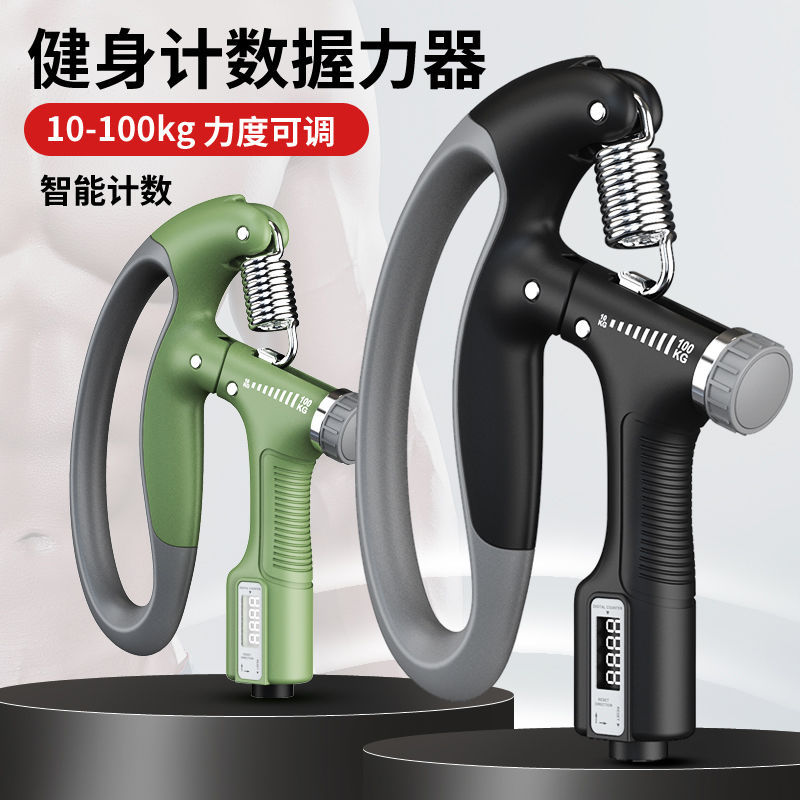 Electronic Counting Grip Strength Device for Men, Hand and Finger Strength Rehabilitation Training Device, Fitness Stress Relief Wrist Strength Smart Counter