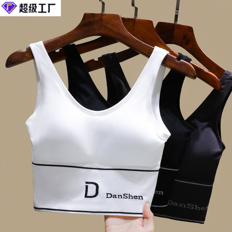 D-Letter U-Shaped Traceless American Back Plus Size Underwear Without Steel Ring Inner Wearing Outer Wearing Base Sports Vest for Women