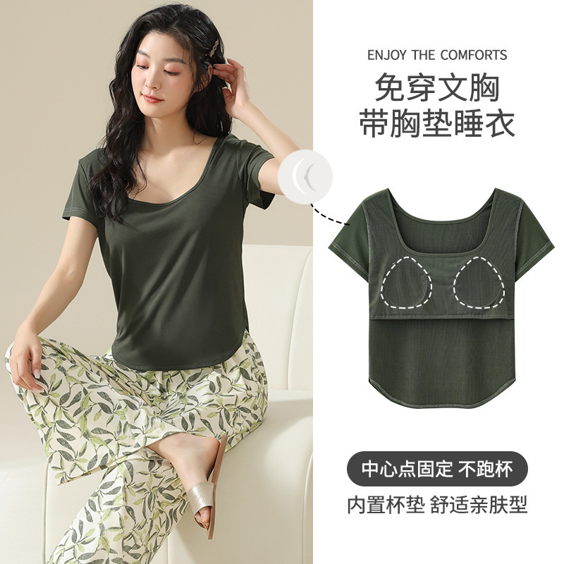 Women's summer modal short-sleeved pajamas with chest pad Western style niche anti-bump outdoor homewear suit