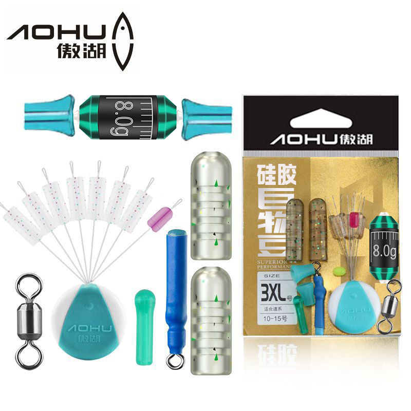 Aohu Silicone Large Material Giant Space Bean Spot Positioning Bean Herring Sturgeon Can Be Used Over Line 20