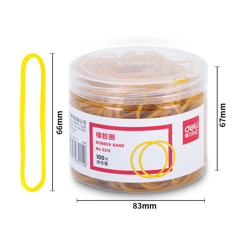 Deli Rubber Band 3215 Rubber Ring Not Easy to Break 100g Boxed Beige Cowhide Band Latex Ring Dropshipping