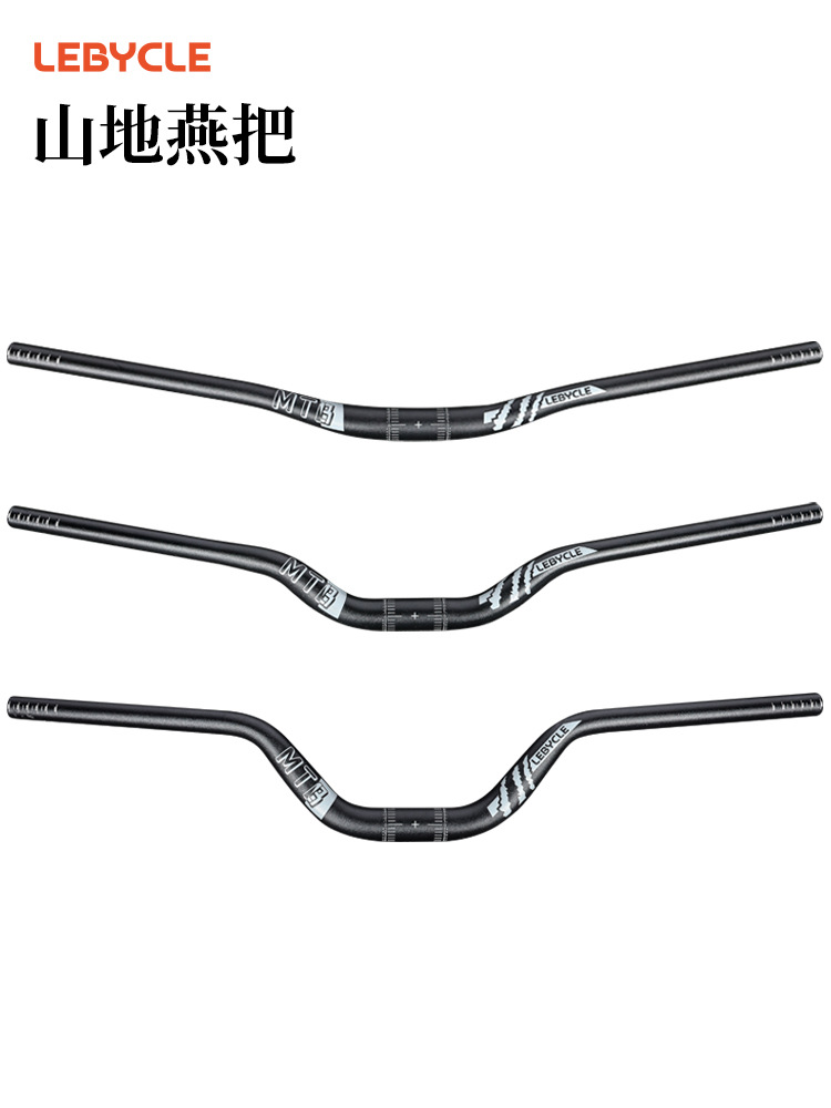 Le Baike Bicycle Handlebar Mountain Bike 780MM Dayan 31.8 Earth Slope Bike Universal Lengthened Modified Handle