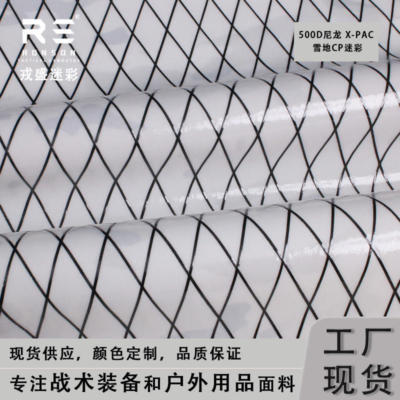 Mcap Snow Cp Camouflage 500D Nylon X-Pac Composite Diamond Fabric Waterproof Outdoor Lightweight Fabric
