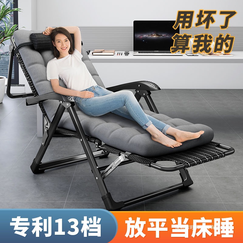 Recliner Folding Lunch Break Chair Office Home Casual Nap Back Chair Lazy Can Recline Sleeping Chair Sitting and Lying Dual Purpose