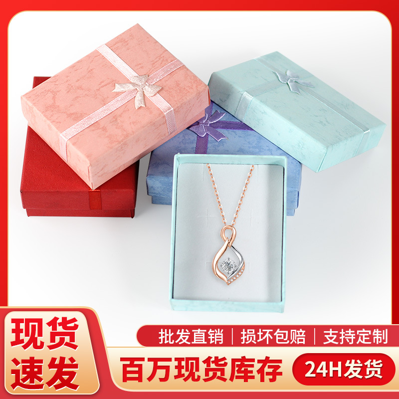 Gift Box Storage Box with Bow, Cloud Paper, 7X9 Ring, Earrings, Jewelry Box, Pendant Necklace Packaging Box