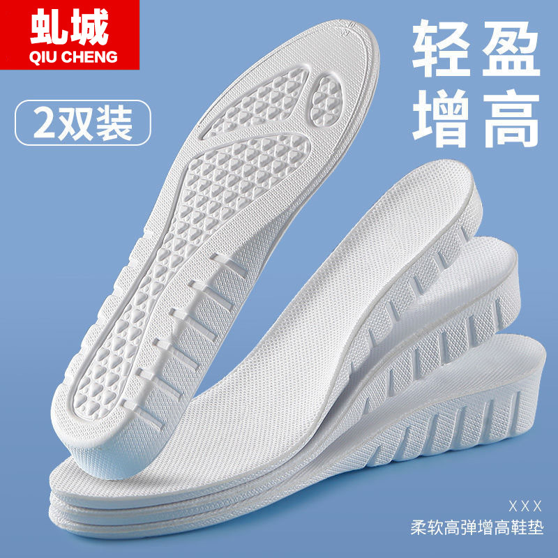 Inner height increasing insole men's sports insole height increasing insole Women's Full insole women's whole insole insole manufacturer one-piece delivery