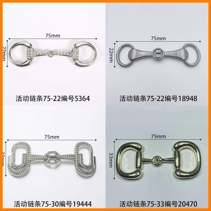 Activity chain length 75mm pull leather buckle shoelace buckle shoe flower luggage labor protection shoe buckle accessories hole shoes fog