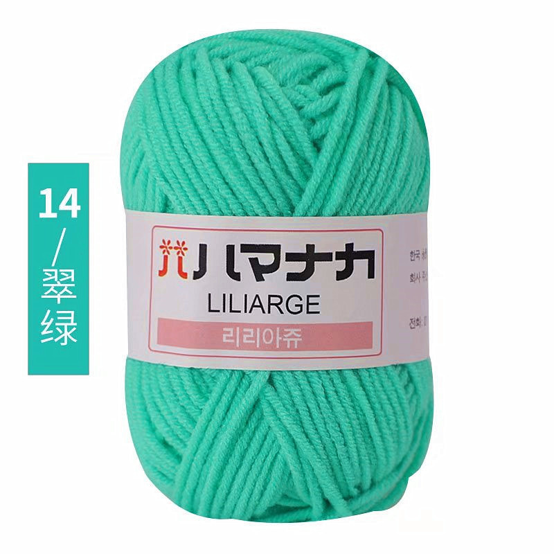 Picture of 4 Strands of Milk Cotton Wool Doll Blanket Baby Baby Sweater Shoes and Hats Crochet DIY Knitted Bag Wholesale