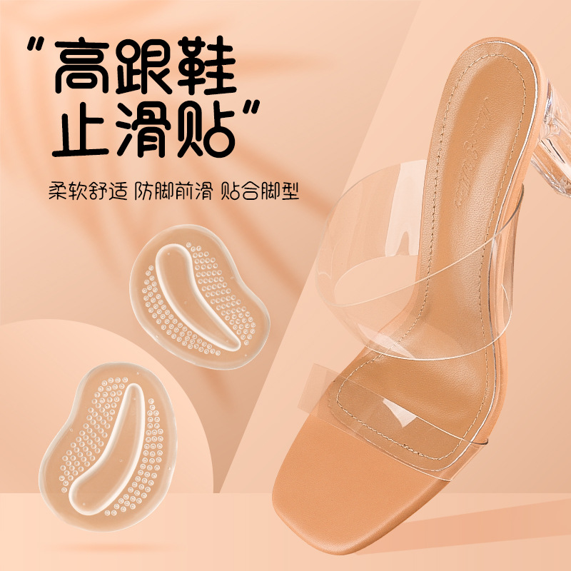 Massage Forefoot Pad Women's Sandals Thickeneded Anti-Wear and Pain-Proof High-Heeled Shoes Comfortable Non-Abrasive Transparent Non-Slip Half Palm Pad
