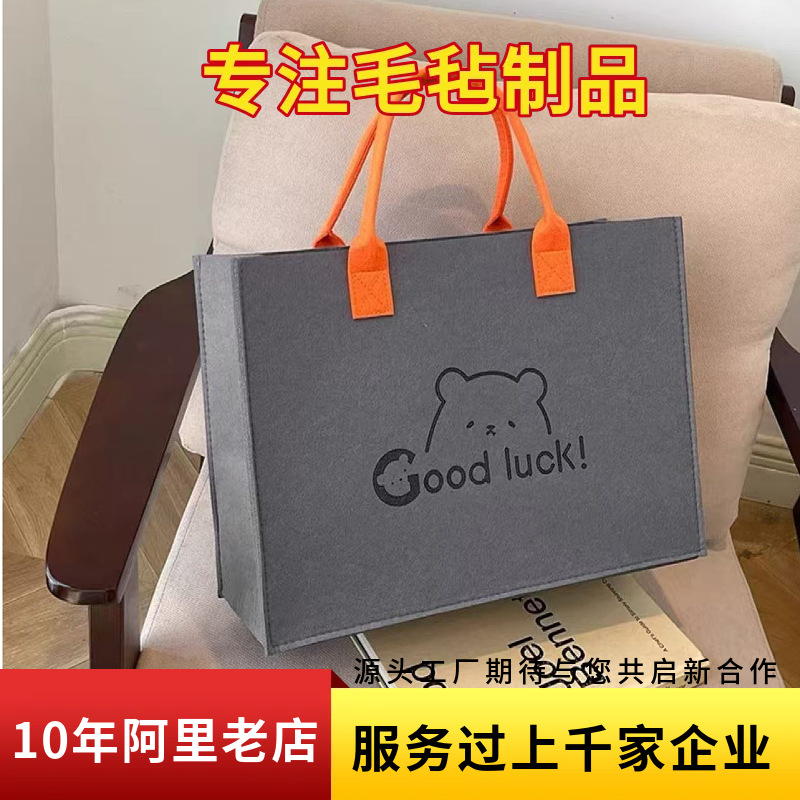 Felt Non-Woven Handbag Custom Wholesale Large Capacity Tote Bag Felt Bag Shoulder Felt Bag Gift Bag