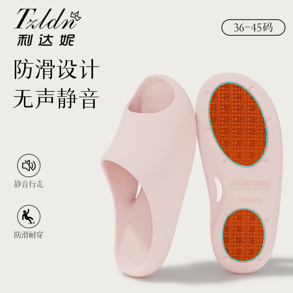Pregnant Women Non-slip Slippers Women's Summer 2025 New Indoor Home Bathroom Bathing Slippers for Outer Wear