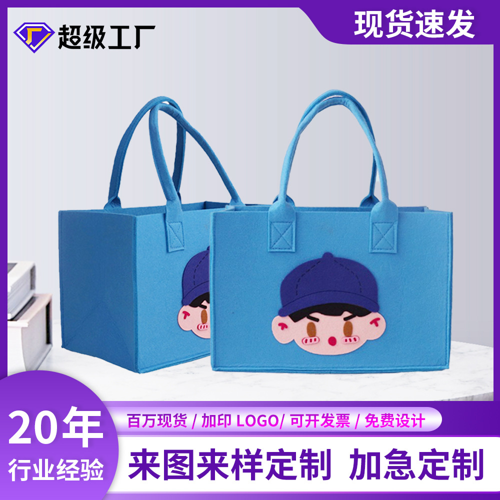 Fashionable Simple Felt Tote Bag Cartoon Hand Gift Bag Casual Thickened Mommy Shopping Felt Tote Bag