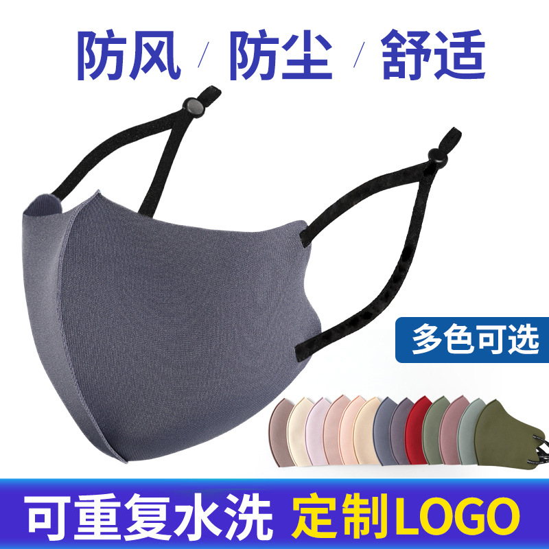Picture of Dust-Proof Ice Silk Cotton Knitted Mask Wholesale Women's Summer Warm Anti-Smog Breathable Washable Adjustable 3D Black Mask