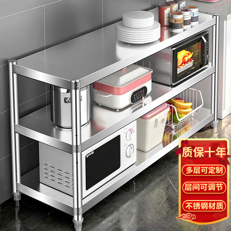 Stainless Steel Shelf Kitchen Multi-Tier Storage Rack Commercial Multi-Purpose Storage Rack Thickened Microwave Oven Shelf