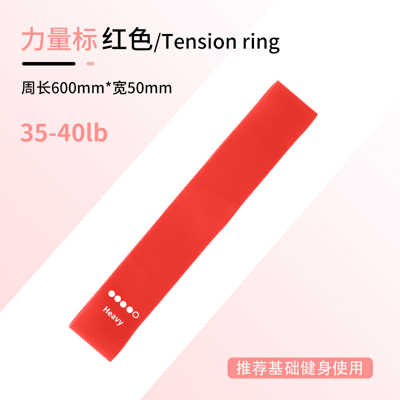 Picture of Elastic Ring Tpe Yoga Sports Thickeneded Sports Anti-Breakage Fitness Training Elastic Band Latex Tension Ring