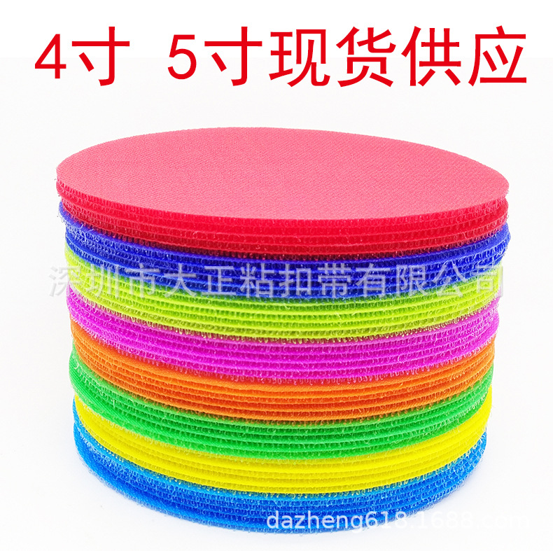 in stock 4 Inch 5 Inch Carpet Logo Velcro Positioning Velcro Education Velcro