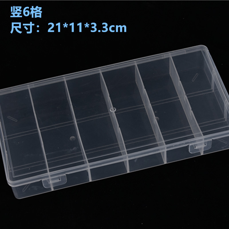 Vertical 6-grids Covered Transparent Plastic Box Jewelry Parts Digital Components Storage Detachable Jewelry Bead Box Fishing Gear Box