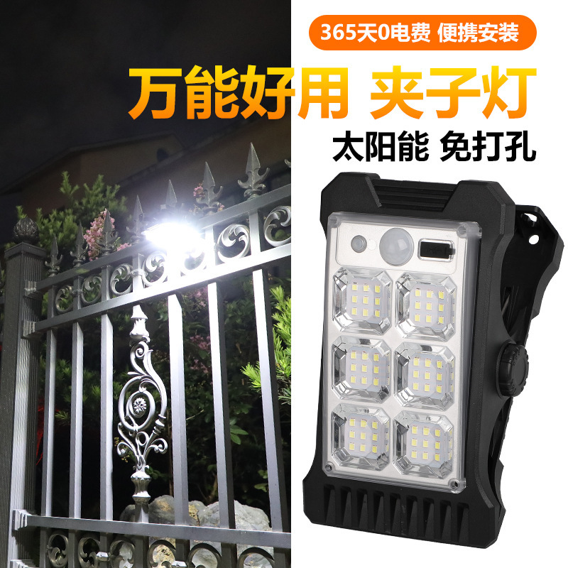 Cross-border clip solar wall lamp human body induction outdoor garden lamp learning lamp automatic solar lamp at night