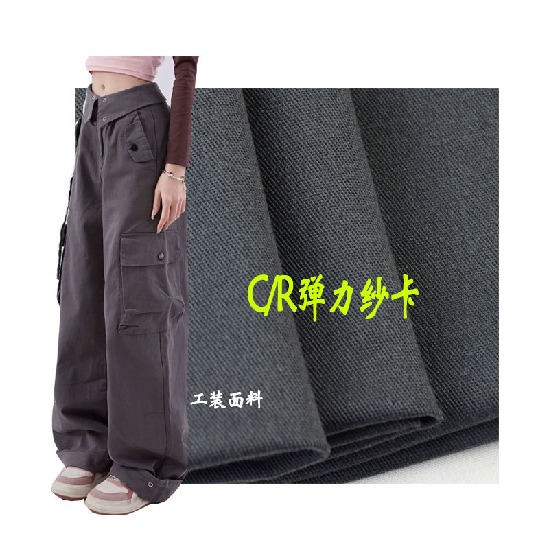 Cotton viscose elastic twill yarn card C68 R30 SP 2 264gsm high quality weft elastic casual pants fabric