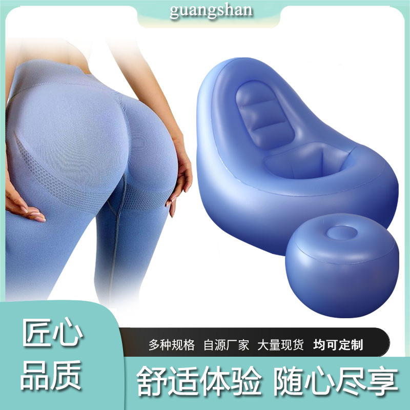 Picture of Spot Wholesale Portable Hemorrhoid Recovery Pvc Inflatable Bbl Sofa Buttocks Augmentation Postoperative Recovery Inflatable Sofa with Holes