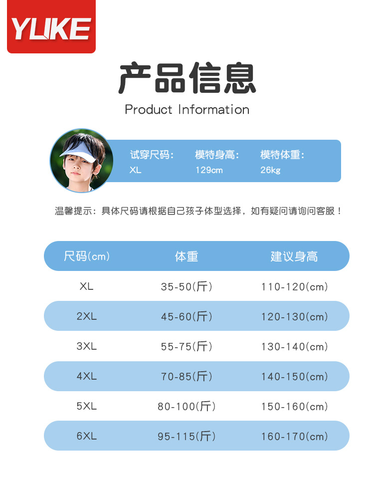 Picture of Children's Swimsuit Boys Split 2024 New Small, Medium and Large Children Student Double-Layer Swimming Trunks Swimsuit Sun Protection Swimsuit