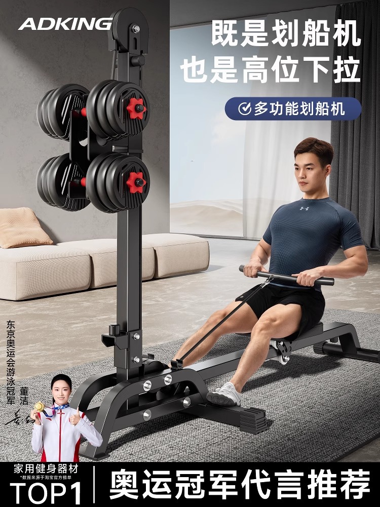 Rowing Machine Home Mute Indoor Aerobic Fat Burning Slimming Sports Equipment Foldable Rowing Machine Fitness Equipment