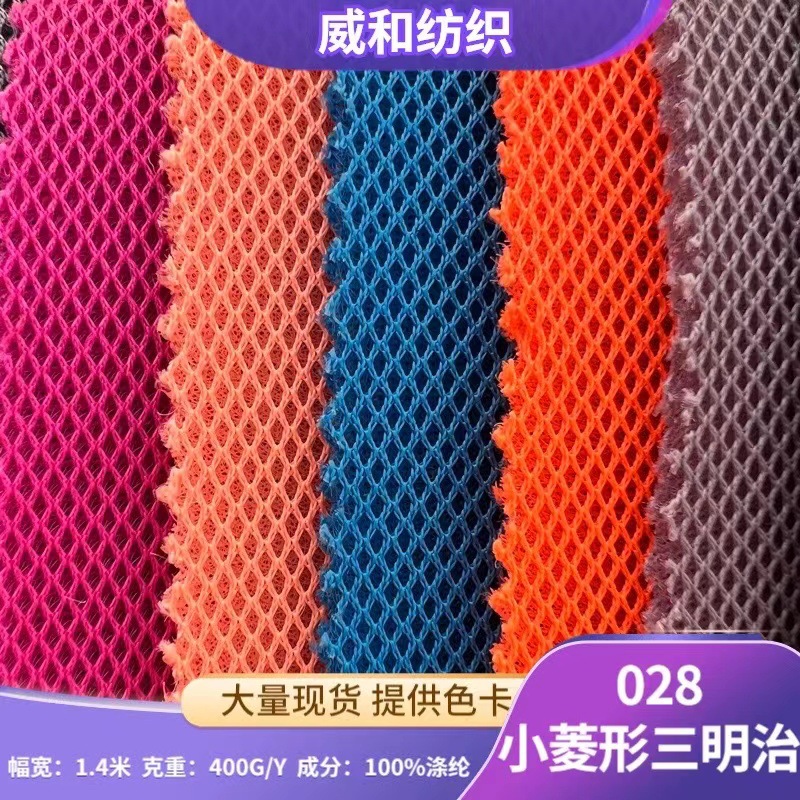 Small Diamond Sandwich Net Office Chair Seat Car Cushion 3d Breathable Tote Computer Backpack Handbags Mattress Belt