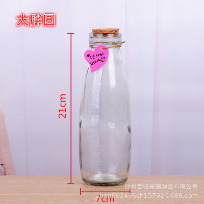 Picture of Wholesale DIY Wish Bottle Star Bottle Nebula Bottle Rainbow Bottle Drift Bottle Ocean Bottle Star Bottle Lucky Star Bottle Glass