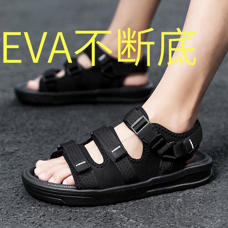 Factory Sandals Men's New Summer Trendy Eva Beach Shoes Outdoor Leisure Thick Sole Fashion Comfortable Ready Stock