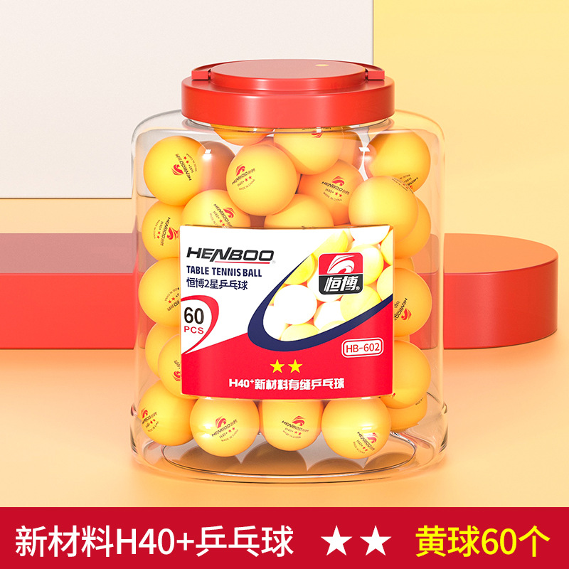 Picture of New material 40 + three-star amateur training ball competition table tennis 60 PCs primary and secondary school students serve ball big barrel