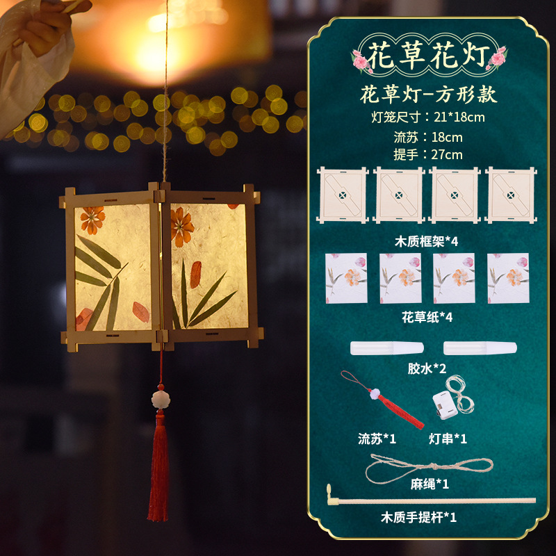 Picture of Mid-Autumn Festival Creative DIY Material Kit for Children to Make Their Own Rabbit-Shaped Lanterns in Traditional Style for Kindergarten National Day Activities