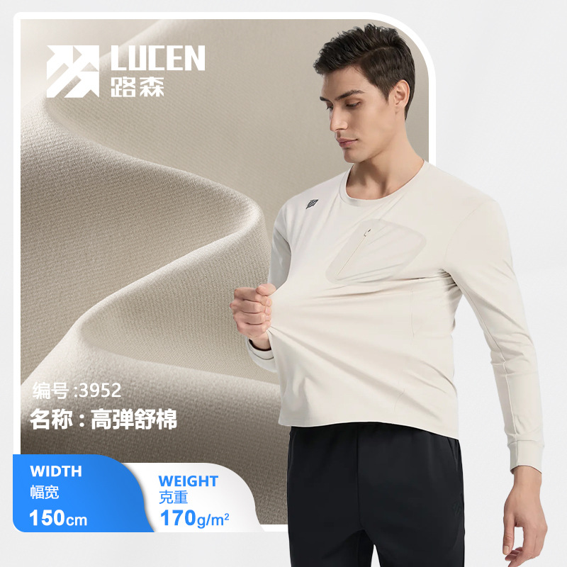 Full Polyester Cotton-Feel Sports Fabric Outdoor Casual Sweatshirt Knitted Fabric High Elastic Comfortable Cotton Functional Stretch Knitted Fabric