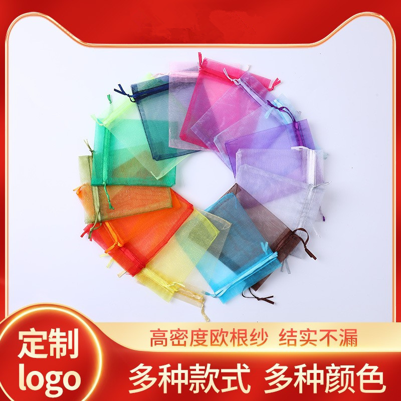 Transparent wholesale jewelry packaging bag plain organza mesh bag gift jewelry bag drawstring bag fruit yarn bag