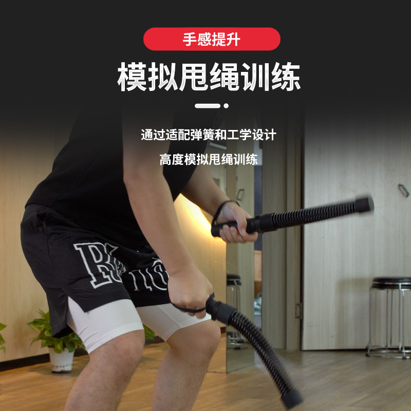 Arm Exercise Men's Pax Muscle Weight Loss Healthy Cordless Flat for Rope Sling Spring Stick Portable Practical Simulation Rope Sling Training