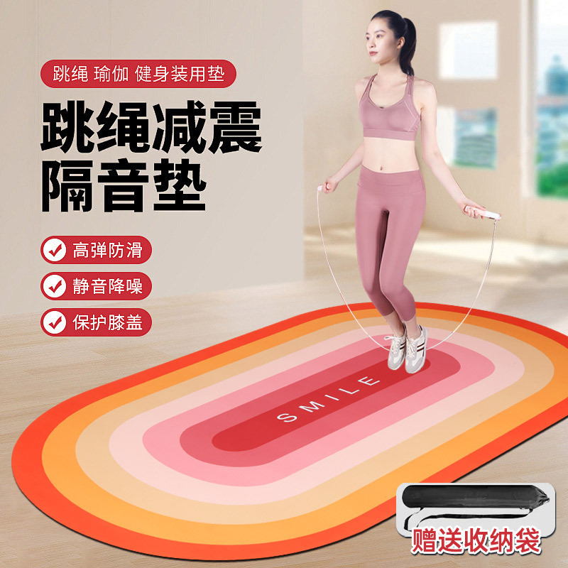 Indoor Rope Skipping Mat Yoga Mat Thickened Rubber Anti-Slip Mat Home Fitness Shock Absorption and Sound Insulation Sports Professional Silent Mat