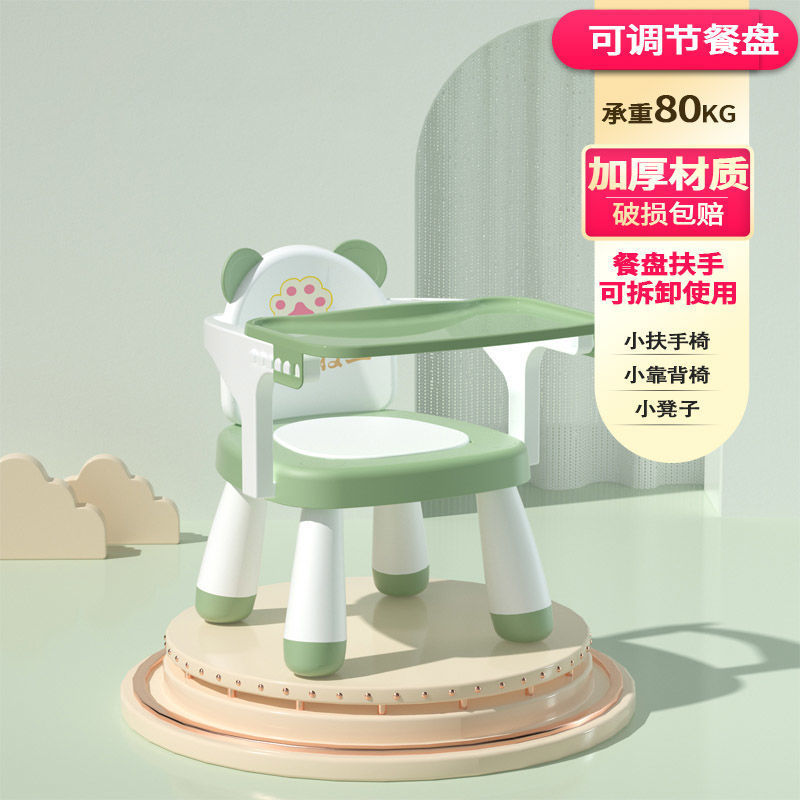 Picture of Children's Backrest Chair Baby Calling Chair Infant Seat Household Dining Plastic Dining Chair Cartoon Small Chair Bench